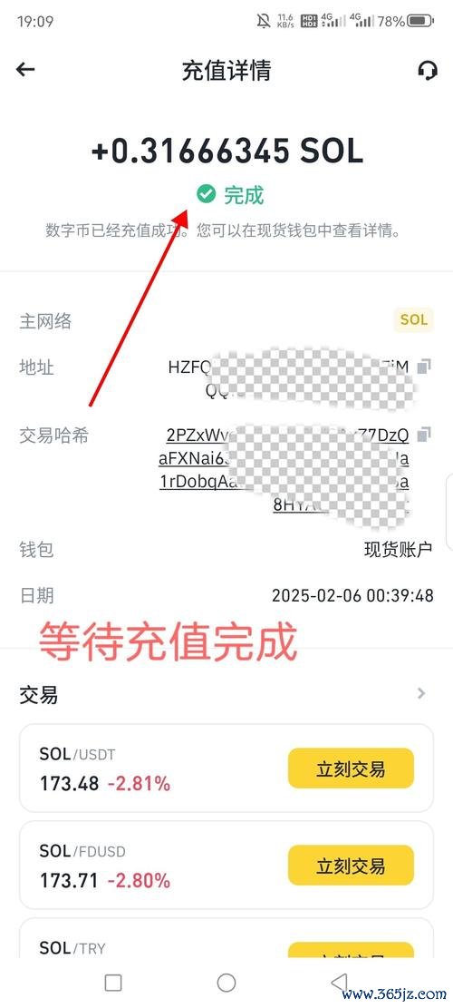 易欧在哪下载？一文搞定易欧软件下载与安装（官方正版+无广告详细步骤）